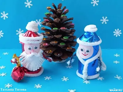 Дед Мороз и Снегурочка - Новогодние поздравления для детей - YouTube