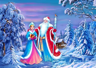 Фото Деда Мороза и Снегурочки | Дед мороз, Сказочные персонажи, Праздник
