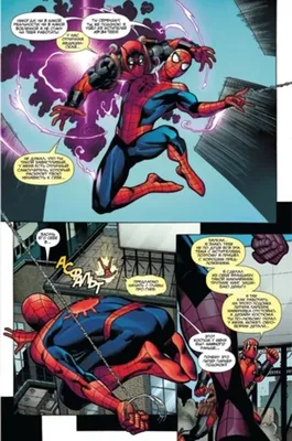 Как Дэдпул стал Человеком-пауком? | Убежище Красного Колпака | Дзен