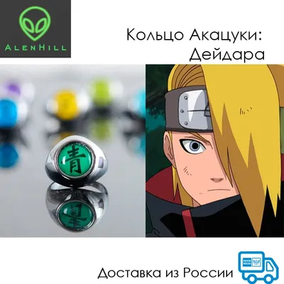 Keeppley: Naruto. Набор конструктора Бой Гаары и Дейдары 466 деталей:  купить конструктор по низкой цене в интернет-магазине Marwin | Алматы,  Казахстан