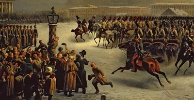 26 декабря 1825 года на Сенатской площади произошло восстание декабристов -  Российское историческое общество