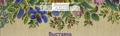 Иркутский областной историко-мемориальный музей декабристов