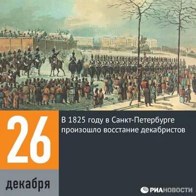 По следам декабристов в Екатеринбурге 🧭 цена экскурсии 4000 руб., 7  отзывов, расписание экскурсий в Екатеринбурге