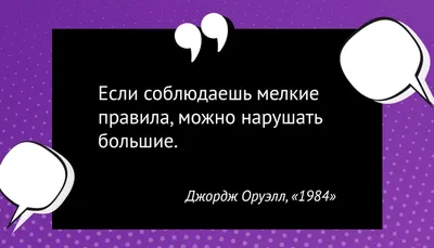 Две жизни\" - читаем яркие цитаты из первых 4 книг, которые переворачивают  сознание | Пикабу