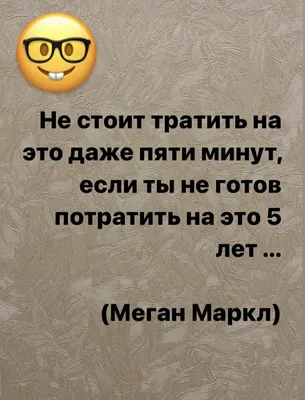 Цитаты великих людей о разном в жизни в картинках | Топ-50 цитат | Кругозор  России | Дзен