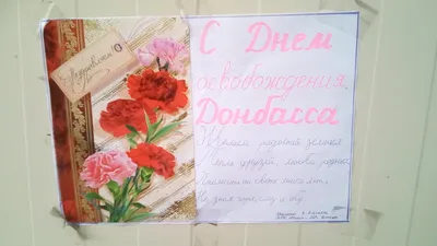 Стал известен план мероприятий на День освобождения Донбасса, Что будет на День  освобождения Донбасса в Донецке, 73-я годовщина, 7 сентября в Донецке