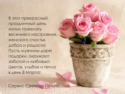 Праздничная, женская открытка с днём рождения сестре со своими словами - С  любовью, Mine-Chips.ru