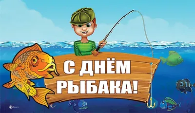День Рыбака п. Штурмовое - Балаклавская централизованная клубная система