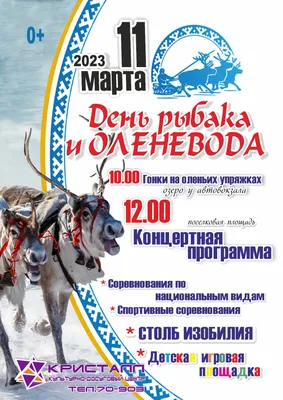 День рыбака-2022 на Сахалине: дата, программа мероприятий - МК Сахалин