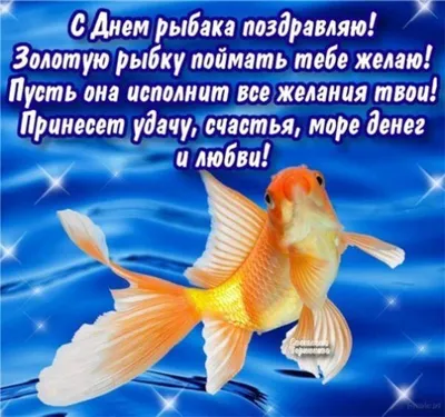 10 июля в Керчи отметят День рыбака и Курбан-Байрам - Лента новостей Крыма