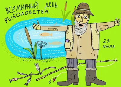 11 марта 2023 года — «День рыбака и оленевода» ‐ Главная — КДЦ \"Кристалл\"  Нижнесортымский, Сургутский район