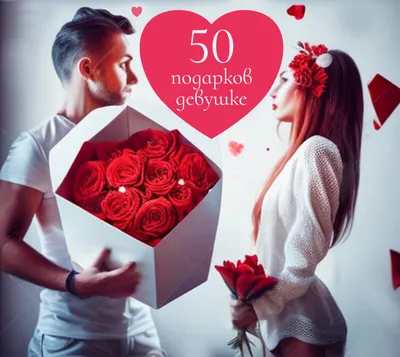 Оригинальные подарки на 14 февраля маме 3D Светильник Стрела Амура подарки  для девушек на день влюбленных (ID#1569392903), цена: 650 ₴, купить на  Prom.ua