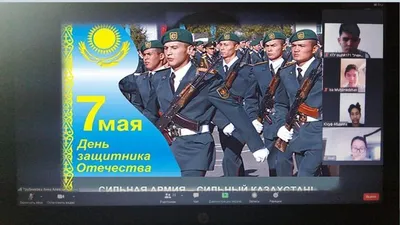 День защитника Отечества празднуют в Казахстане - «Кызылординские Вести»