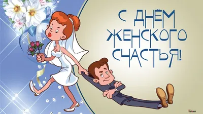 Территория женского счастья» - Культурный мир Башкортостана