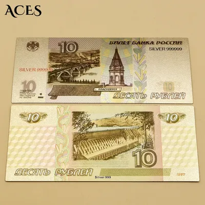 Деньги сувенирные, набор \"ВСЕ Русские валюты\", 7 пачек купить по выгодной  цене в интернет-магазине OZON (632327278)