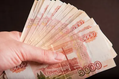 Русские деньги картинки - 54 фото