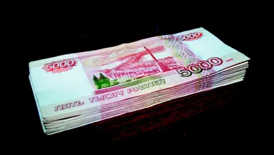 Картинки деньги рубли - 76 фото