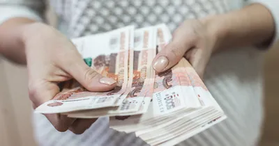 Граждане РФ впервые за 1,5 года сократили объем наличных денег на руках -  Агентство Экономических Новостей