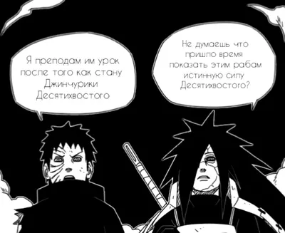 Чтение Манхва Владыка десятихвостого - Lord of the ten-tails -  Sibmigyeon-ui ju-in онлайн. Глава 5 - ReadManga