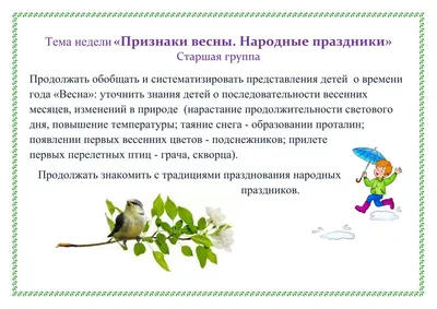 Весна Крем Детский с экстрактом ромашки, 45 мл, 45 г — купить в  интернет-магазине по низкой цене на Яндекс Маркете