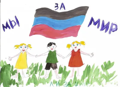 Как читать детские рисунки? | Психология | ШколаЖизни.ру