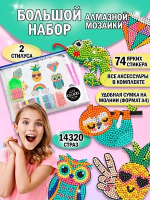Детская мозаика настольная Tigers 130 элементов / Мозаика для детей /  Детские развивающие игры (ID#1632394442), цена: 280 ₴, купить на Prom.ua