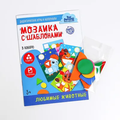 Набор детской мозаики на 100 и 220 элементов: 125 грн. - Мозаики Макеевка  на Olx