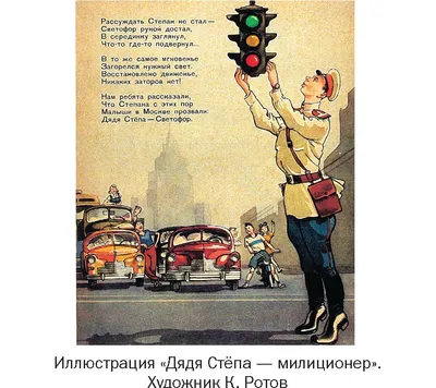 Форма Советский милиционер, дядя Стёпа - купить за 30000 руб: недорогие  полицейские, жандармы, заключенные, судьи в СПб