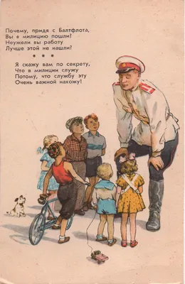 Рисунок Дядя Степа- милиционер №175796 - «Правила дорожного движения  глазами детей» (31.01.2024 - 17:34)
