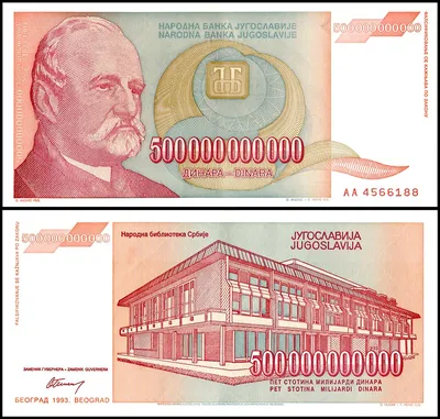 File:10mlrd-dinara-1993.jpg - Wikipedia
