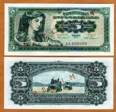 Yugoslavia 500 Milijardi (Billion) Dinara Banknote, 1993, P-137, Used