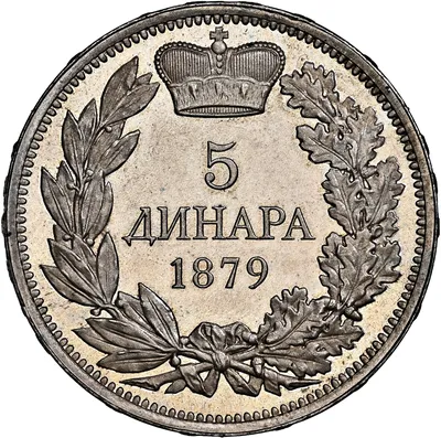 Specimen, Yugoslavia, 5 dinara, 1965, P-77s, UNC | eBay