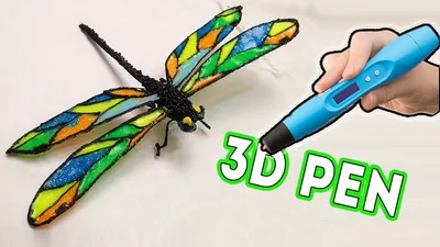 3D pen dragonfly / Как нарисовать стрекозу 3д ручкой - YouTube