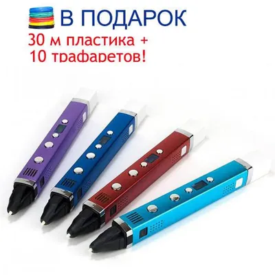 Набор пластика для 3D-ручки 3D-палитра (WATSON), купить по выгодной цене в  интернет-магазине Даджет