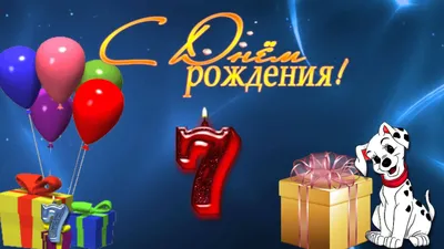 Телеканалу «МУЛЬТ» исполнилось 7 лет, а подарки дарят зрителям