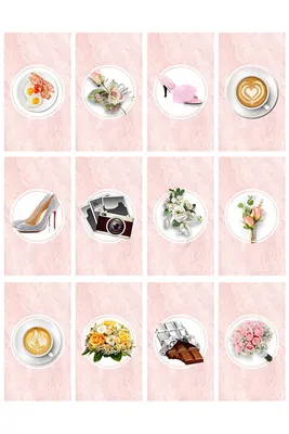Картинки для актуального в инстаграм в одном стиле | Instagram, Style,  Accessories