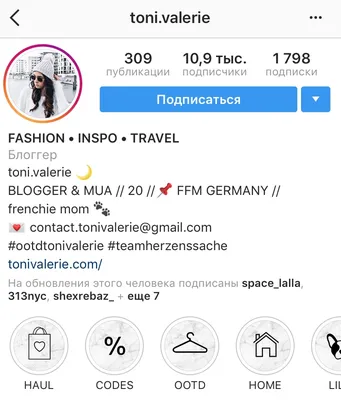 Оформление Instagram (актуальные истории)