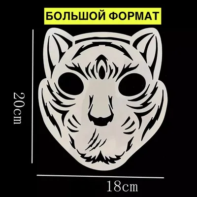 Купить Аквагрим TAG палитра базовая 6 цветов (TAG-6x10-PAL) в Алматы по  низкой цене 19 300 KZT. Дешево! Все для аквагрима от Prizma. Аквагрим TAG  широкий ассортимент