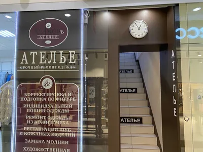 Швейное Ателье и производство в Минске, швейное ателье по пошиву и ремонту  одежды | официальный сайт atelier PIZHON