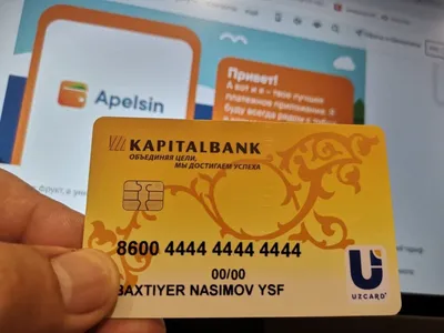 Российские туристы рассказали, какие сейчас банковские карты лучше брать за  границу | Туристические новости от Турпрома