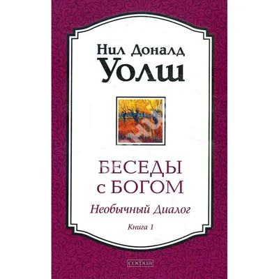 Беседы по книге БЕРЕШИТ (Тора) (Russian Edition): Бленд, Алекс:  9798223952800: Amazon.com: Books