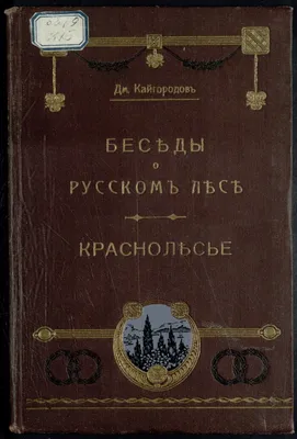 Беседы о музыке с Сэйдзи Одзавой (Харуки Мураками) - купить книгу с  доставкой в интернет-магазине «Читай-город». ISBN: 978-5-04-110765-9