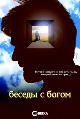 Книга Беседы с родителями • Глеклер М. - купить по цене 499 руб. в  интернет-магазине Inet-kniga.ru | ISBN 978-5-94459-076-3