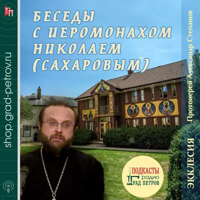 Книга Харвест Беседы Вельзевула со своим внуком купить по цене 1092 ₽ в  интернет-магазине Детский мир