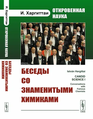 Лекарство от одиночества. Беседы о любви. Архимандрит Андрей (Конанос )  16645. Цена, купить в Киеве, Харькове, Днепропетровске,