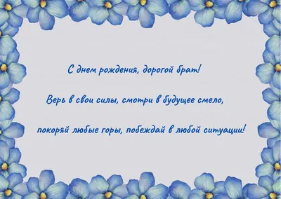 Шуточная открытка Брату с Днём рождения, с котом • Аудио от Путина,  голосовые, музыкальные