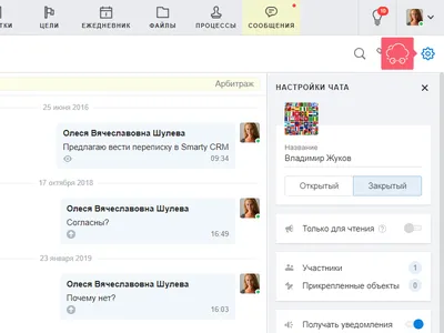 Как внедрить клиентский чат на сайт интернет-магазина: кейс La Redoute |  Oborot.ru