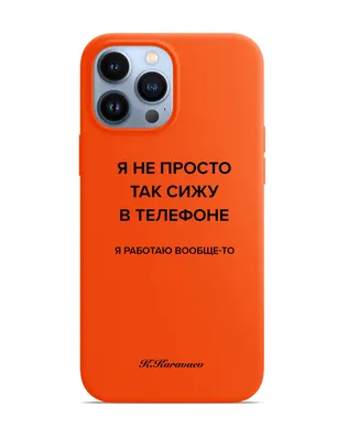 Чехлы с фото (id 48318031), купить в Казахстане, цена на Satu.kz
