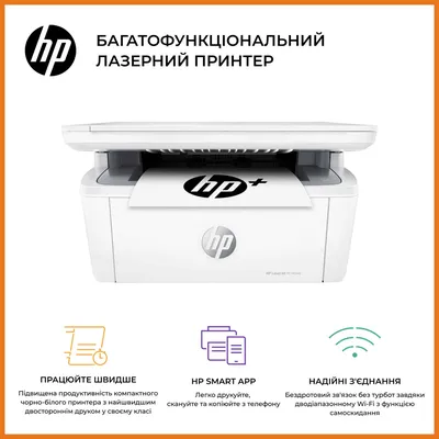 Принтер лазерный HP LaserJet Pro M404dn (W1A53A) Артикул: W1A53A