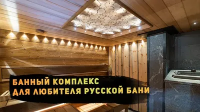 Декупажные карты \"Баня\" купить в интернет-магазине Ярмарка Мастеров по цене  45 ₽ – K7OCSRU | Салфетки для декупажа, Краснодар - доставка по России